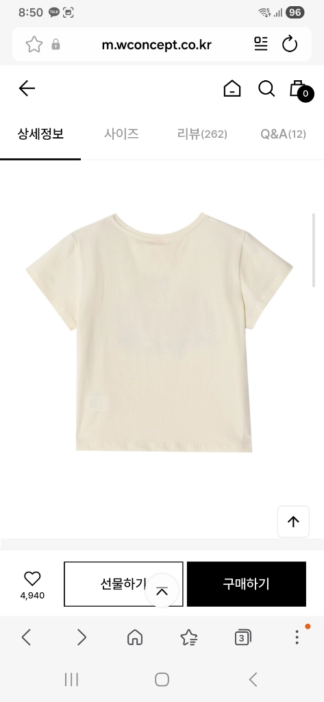 [미착용] 랭앤루 라이크 바니 티셔츠LIKE BUNNY T-Shirts_LIGHT YELLOW 이미지