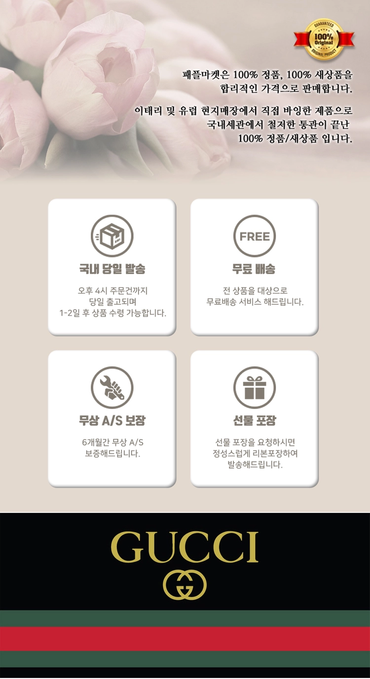 구찌 카드지갑 233166 CWC10 시그니처 GG 패턴 카드지갑 브라운 이미지