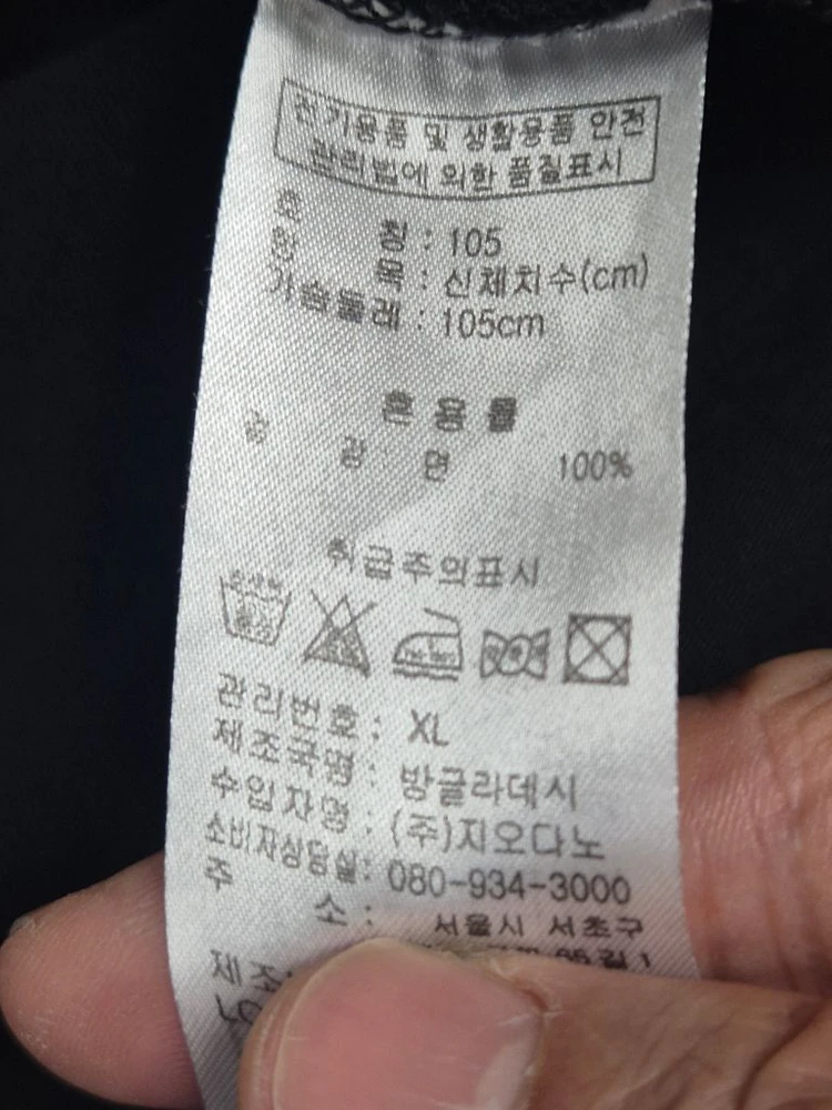 블랙 브이넥 반팔티 105(상태최상) 이미지
