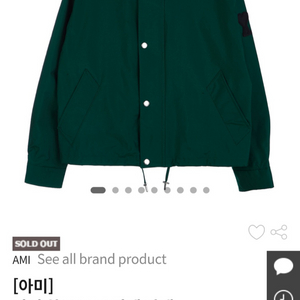 남성 L] 아미 하트로고 와펜 자켓 발망 아미리 디스퀘어드2 크롬하츠 에디하디 에피그램 코오롱 k2 꼼데가르송 한섬 이미지