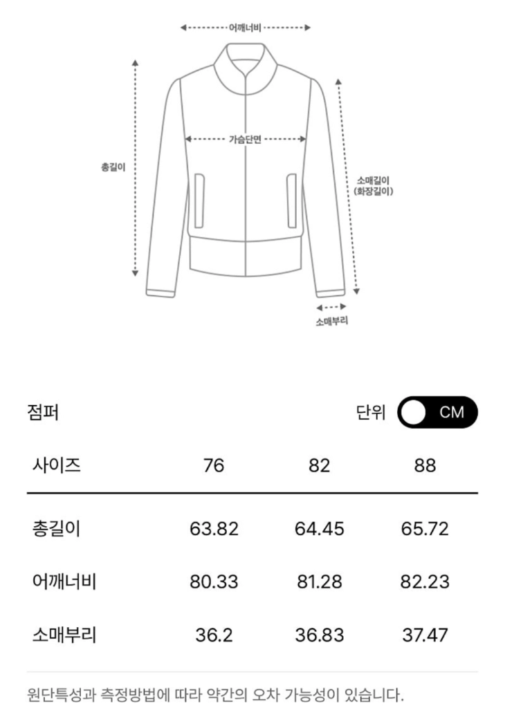 Sjsj SJSJ 퀄티드패딩 세피아베이지44 랑방 타임 마인 더캐시미어 시스템 오브제 | 중고나라 - 안심되는 중고거래