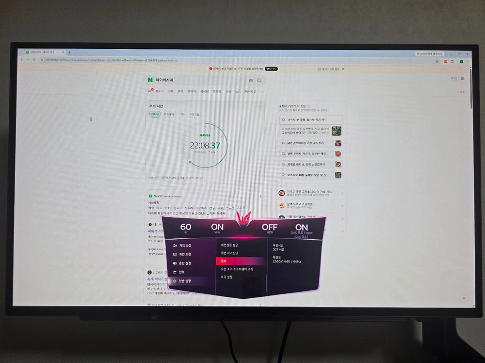 LG 27GX700A OLED 모니터 이미지