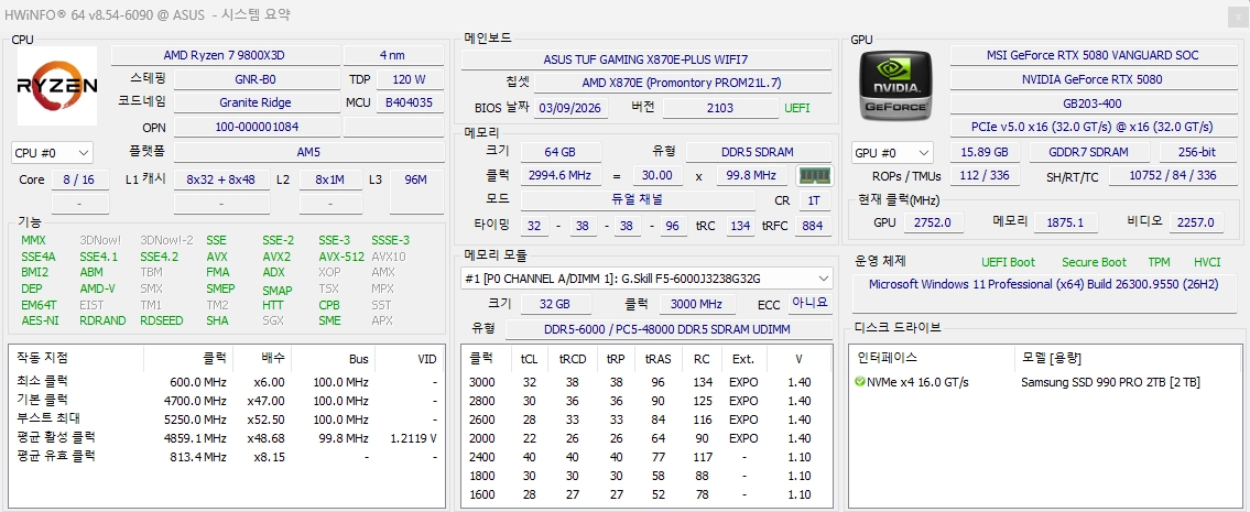 [최강 하이엔드 게이밍 PC] 9800X3D + RTX 5080 + 64GB 블랙 이미지