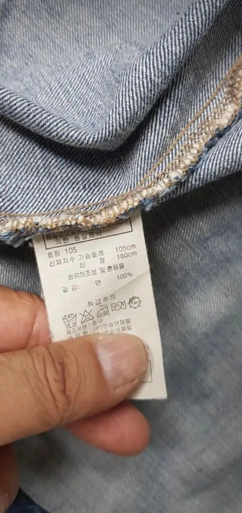 프랭크스톤(해외판) 워싱청자켓 XL 105호 드라이완료! 이미지