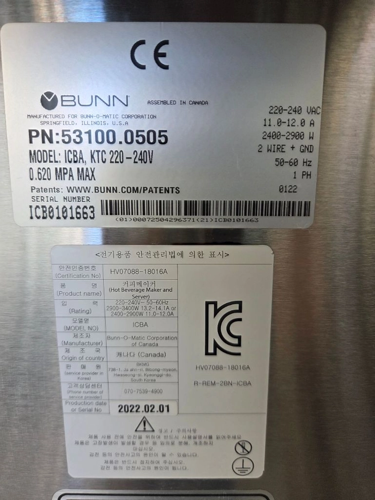 번 BUNN icba 배치브루 커피 머신 판매합니다. 이미지