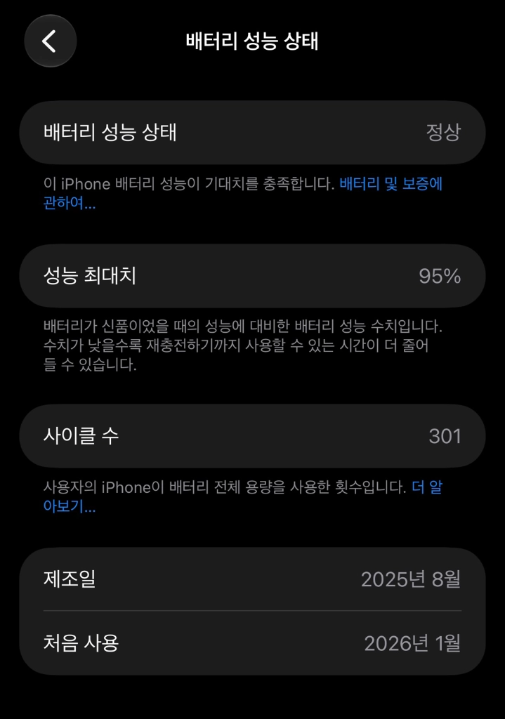 [자급제] 애플 아이폰 에어 512GB 클라우드화이트 이미지