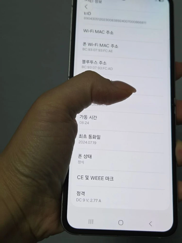 갤럭시z플립6 S급 256g 서울플립6 인천플립6 강원플립6 대구플립6 파주플립6 일산플립6 전주플립6 익산플립6 이미지