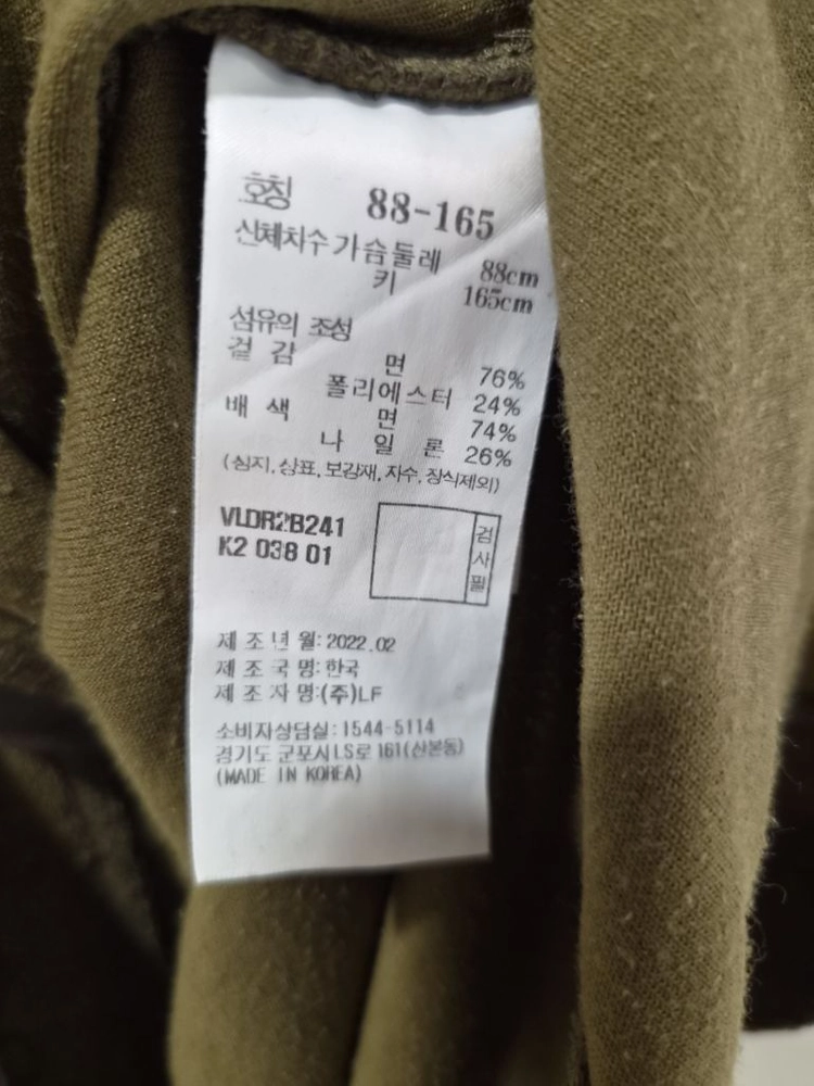 아떼 바네사브루노 테리 타올 원피스 (카키 / 38) 이미지