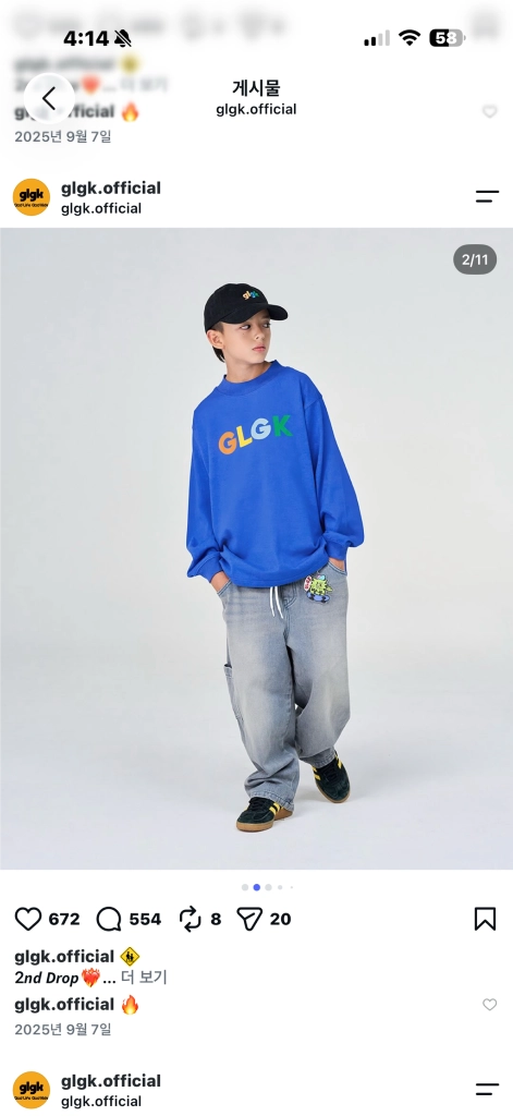 미착용) 히로 GLGK 티셔츠 120 130 이미지