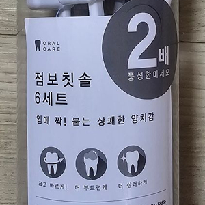 모던하우스 점보칫솔 기획팩 6개입 이미지