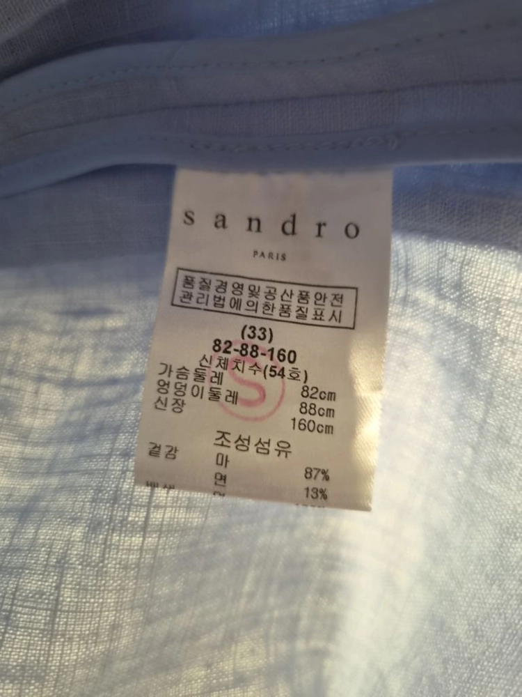 산드로(sandro) 린넨 코튼 롱 자켓 / 코트 이미지