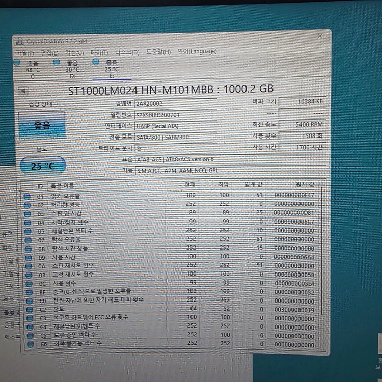 2.5인치 노트북 하드 1TB 1000GB 삼성 HGST 2개 이미지