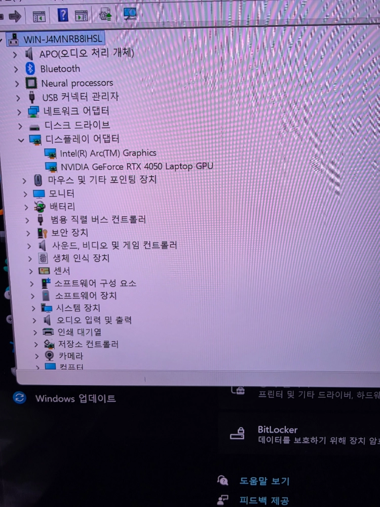 삼성 갤럭시북4 울트라 (Ultra7 155H/RTX4050/16GB/512GB) 터치스크린 노트북 이미지