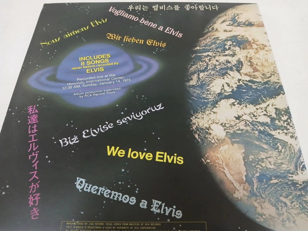 Elvis Presley // Aloha From Hawaii Via Satellite 이미지