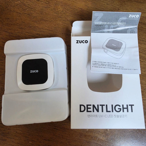 23,800 -> 5,000원 주코 덴트라이트 UV-C LED 칫솔살균기 ZT-CR102W 화이트 단순개봉 새상품 이미지