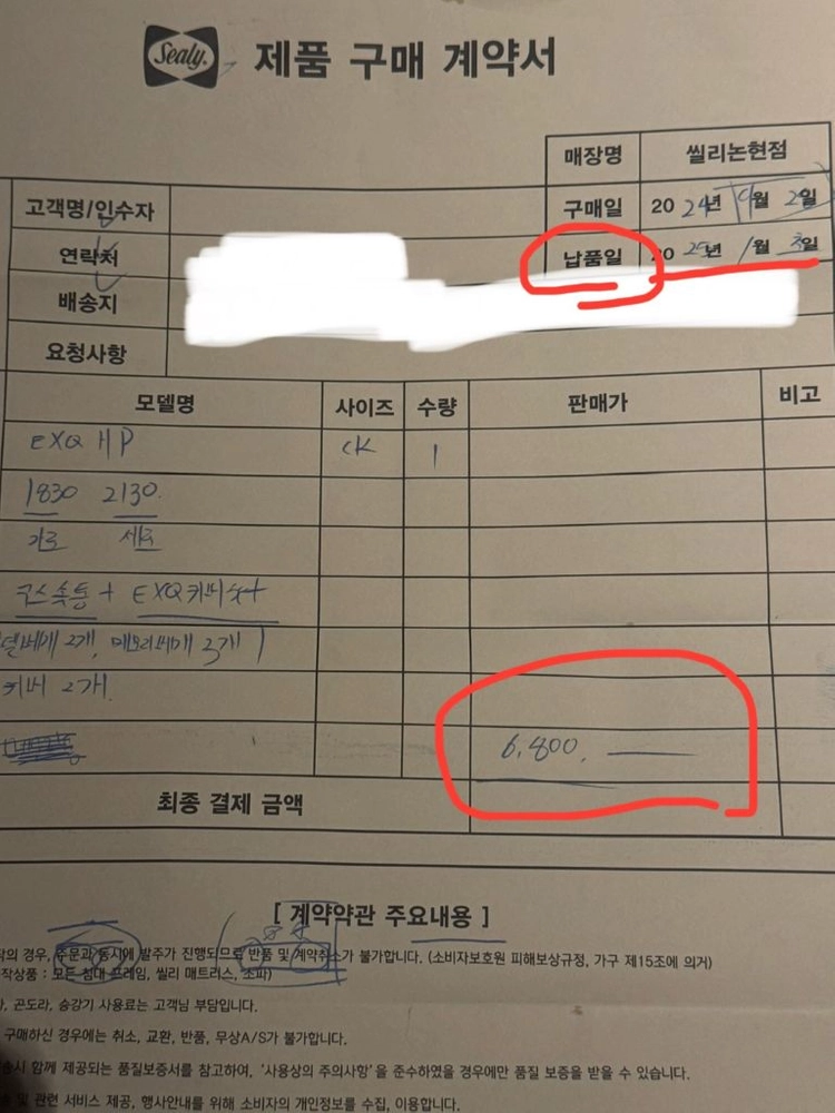씰리 엑스퀴짓 하이랜드 매트리스 칼킹(CK) 판매합니다 이미지
