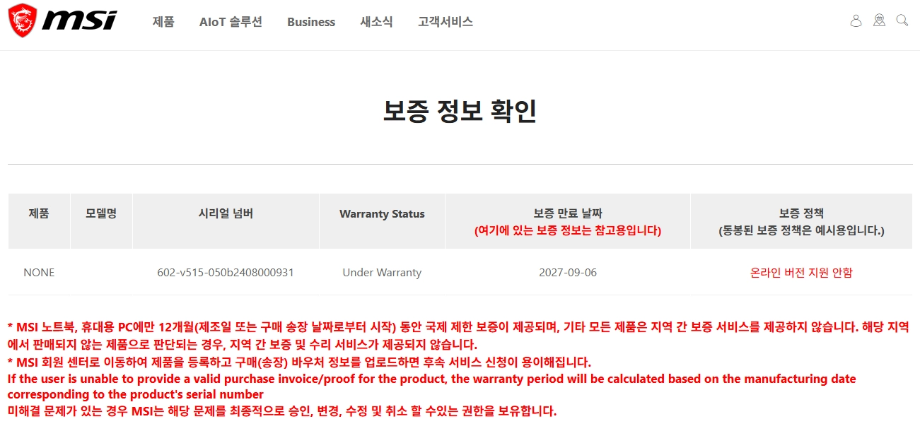 [벌크] MSI 지포스 RTX 4060 Ti 벤투스 2X 블랙 OC D6 8GB (단품) 이미지