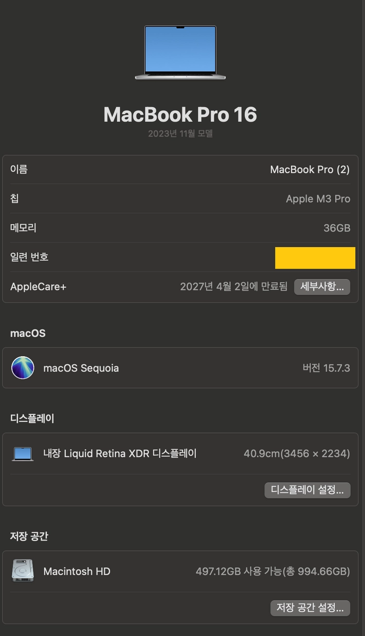 맥북 프로 16 m3 36gb 1tb + 애플케어 플러스 팝니다. 16인치 이미지