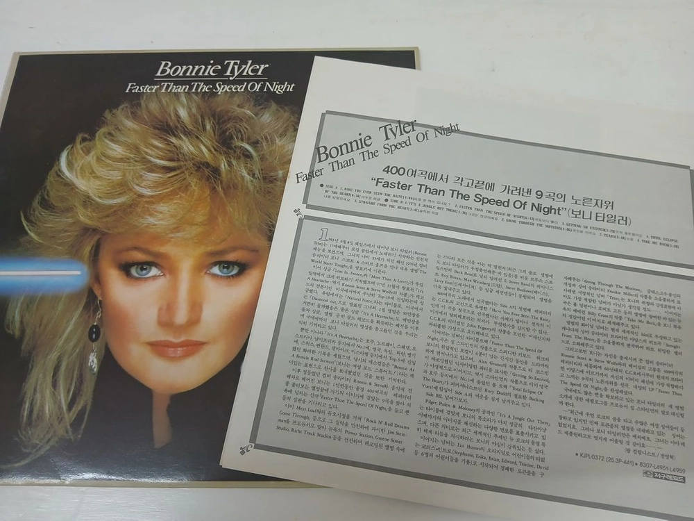 Bonnie Tyler // Faster Than The Speed Of Night 이미지