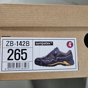 워킷 안전화<지벤> zb-142b 4인치 새상품 265사이즈 이미지