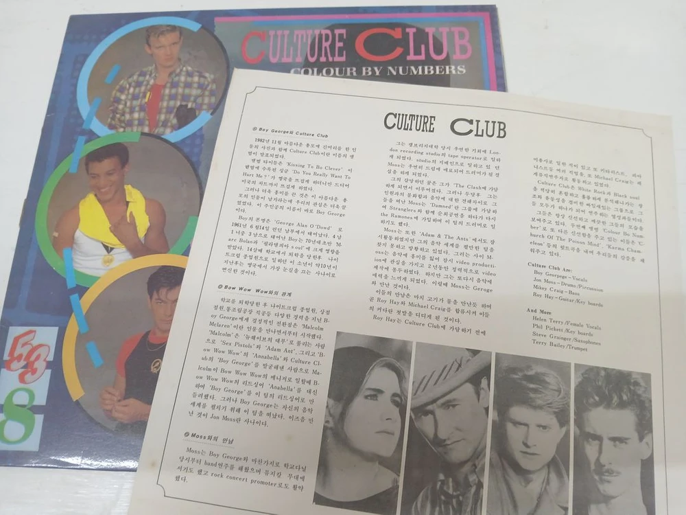 Culture Club // Colour by Numbers 이미지