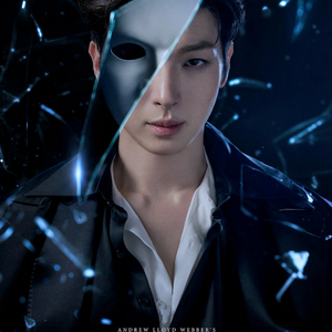 뮤지컬 오페라의유령 박강현 VIP연석 이미지
