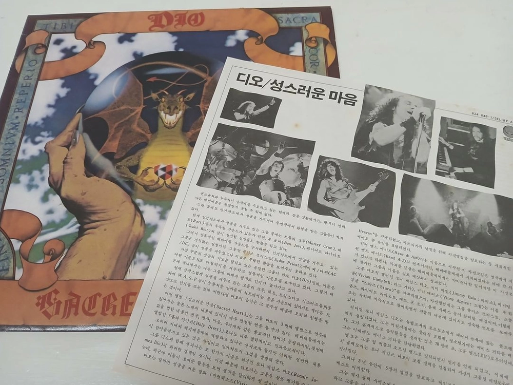 Dio // SACRED HEART ,The Last In Line(2LP) 이미지
