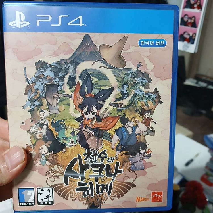 ps4 천수의 사쿠나 히메 이미지