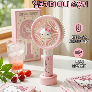 헬로키티 미니 손선풍기 핑크 (미개봉 새상품) 2개 보유 이미지