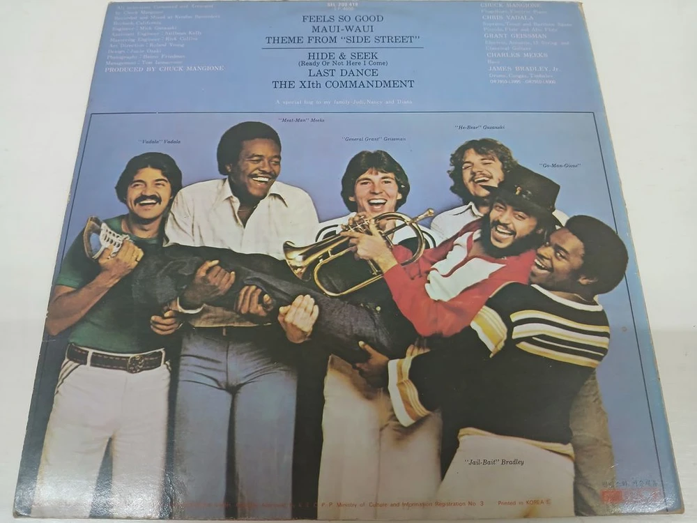Chuck Mangione // Feels So Good 이미지