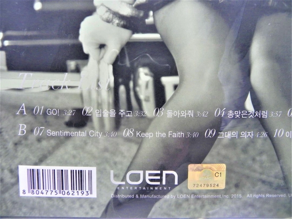 [미개봉/극희귀/한정판] 백지영 7집 Sensibility (총맞은것처럼 / 500장한정반 / 2015) 이미지