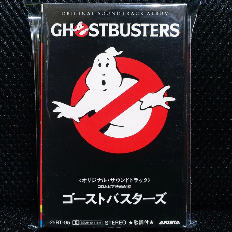 고스트버스터즈 GHOSTBUSTERS OST 일본반 카세트 테이프 이미지