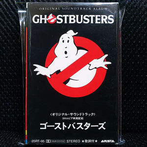 고스트버스터즈 GHOSTBUSTERS OST 일본반 카세트 테이프 이미지