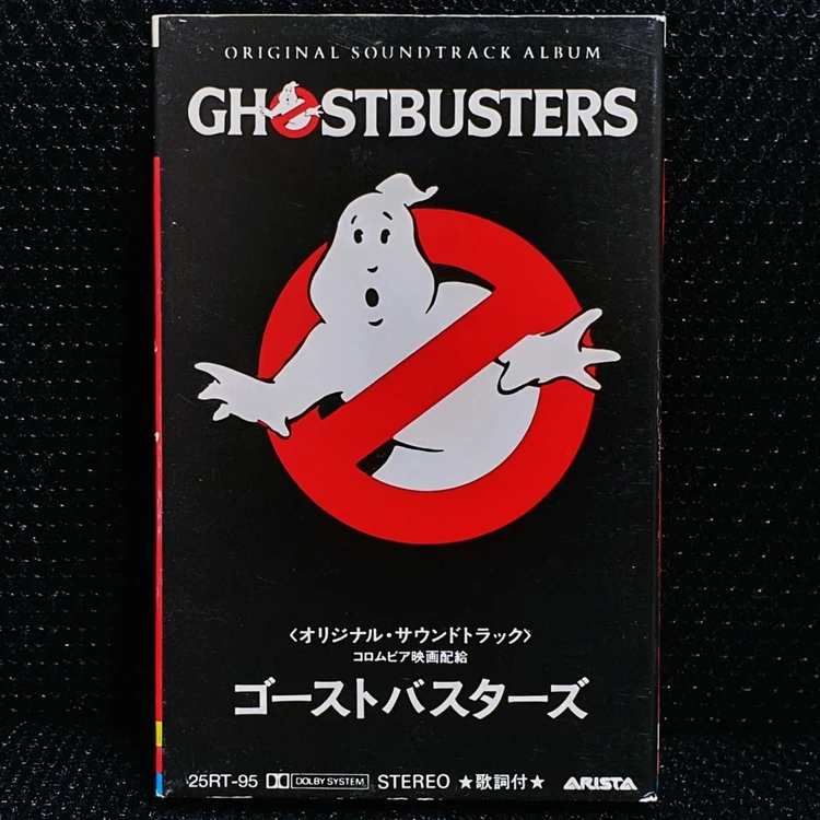 고스트버스터즈 GHOSTBUSTERS OST 일본반 카세트 테이프 이미지