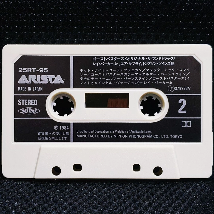 고스트버스터즈 GHOSTBUSTERS OST 일본반 카세트 테이프 이미지