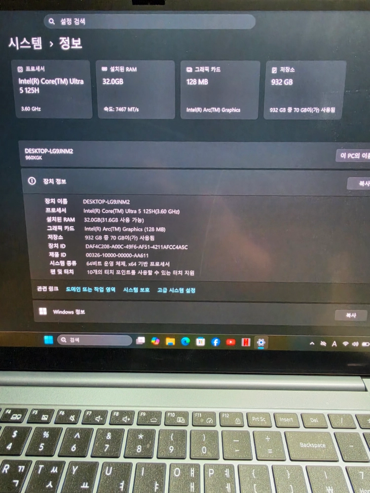 삼성 갤럭시북4프로 16인치 Ultra 5 125H / 32GB / 1TB SSD / 3K AMOLED 120hz 이미지