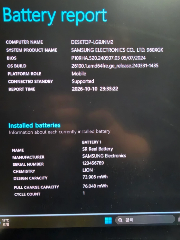 삼성 갤럭시북4프로 16인치 Ultra 5 125H / 32GB / 1TB SSD / 3K AMOLED 120hz 이미지