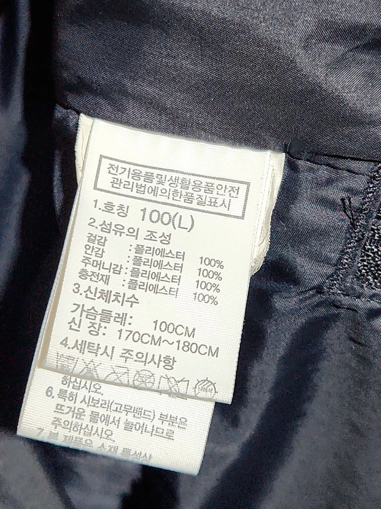 (XL) 노스페이스 롱패딩 점퍼 블랙 후드 패딩코트 이미지