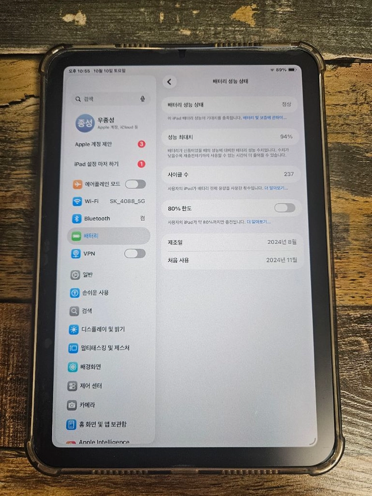 아이패드 미니 7 블루 128G wifi 미국판 이미지