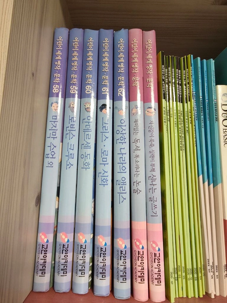 어린이 세계 명작-문학 64권 이미지