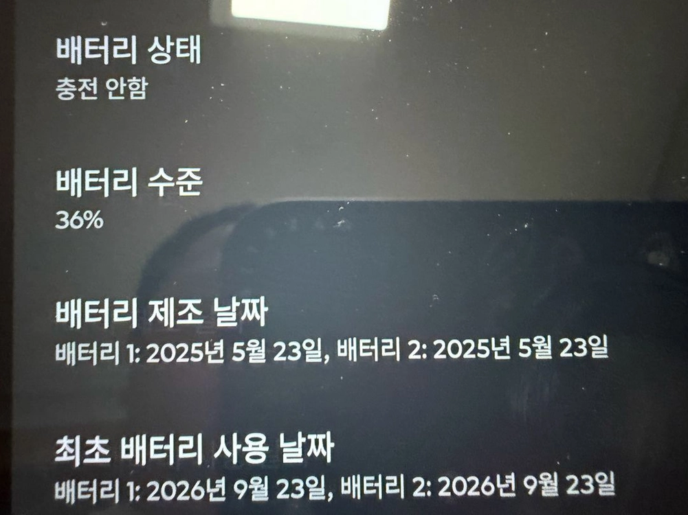 Y700 3세대 정발 화이트 월드컵에디션 이미지