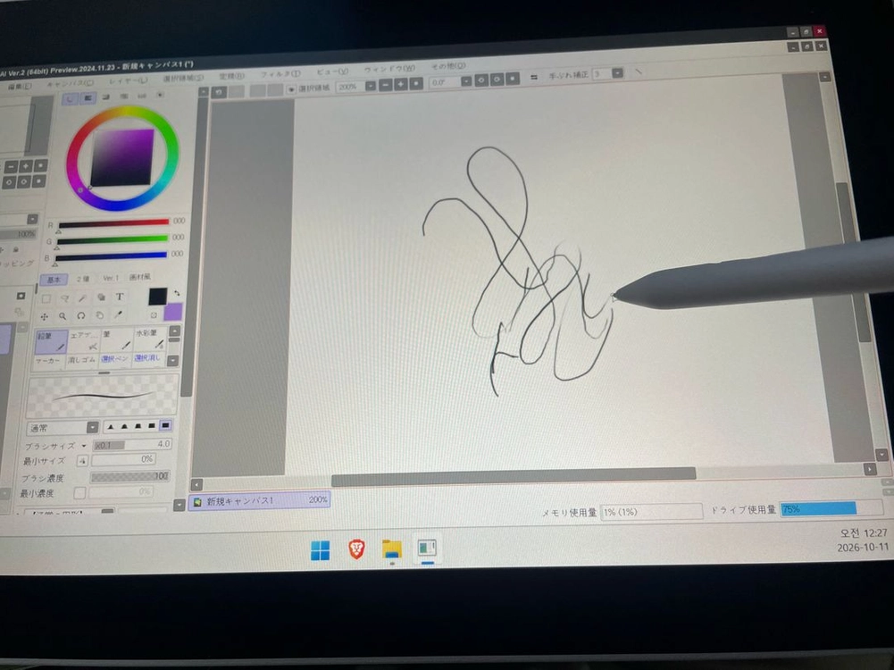 와콤원 12인치 Wacom One DTC-121 이미지