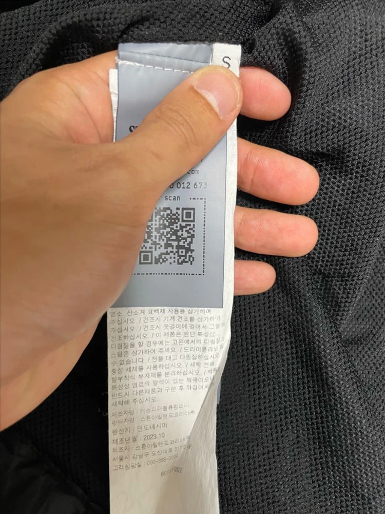 [s] 24ss 스톤아일랜드 크링클랩스 바람막이 자켓 블랙 이미지