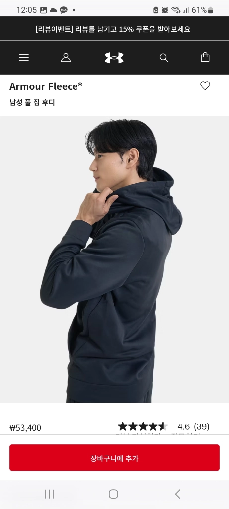 언더아머 Armour Fleece 블랙 후드집업 XL (새상품) 이미지