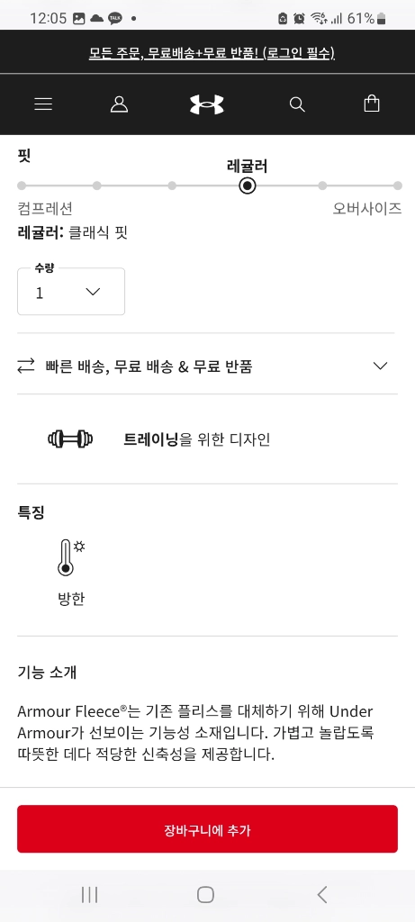 언더아머 Armour Fleece 블랙 후드집업 XL (새상품) 이미지