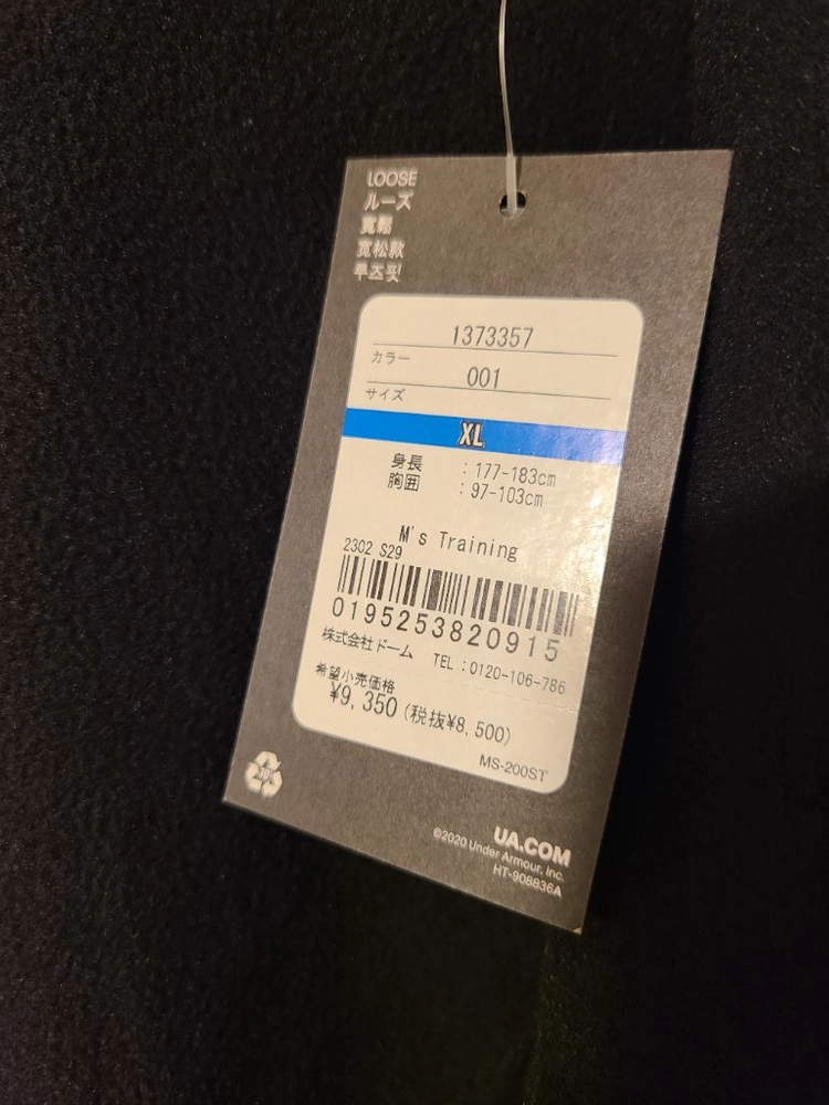 언더아머 Armour Fleece 블랙 후드집업 XL (새상품) 이미지