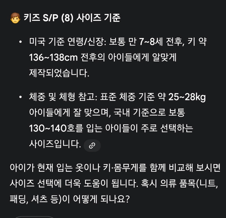랄프로렌 Polo 폴로 키즈 후드 집업 이미지