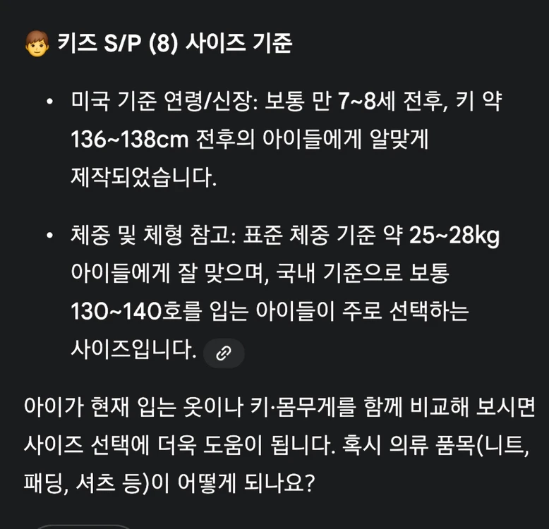 랄프로렌 Polo 폴로 키즈 후드 집업 이미지