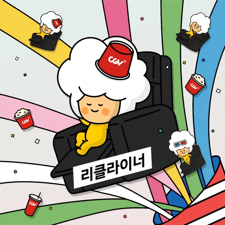 CGV 일반관 2인(리클라이너/일반석/컴포트/Dolby Atmos)[콤보 할인권, 포플 무료] 당일, 무대인사 가능 이미지