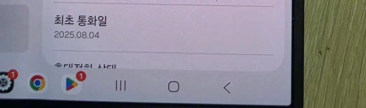 자급제 갤럭시 Z 폴드7 제트블랙 512GB 풀박스 이미지